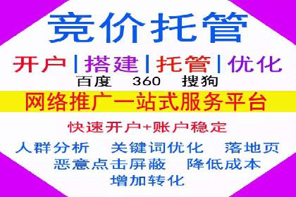 百度推广案例：如何提高广告转化率